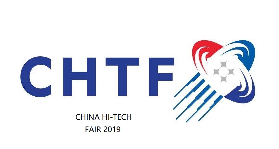 第二十一屆高交會(huì)在深圳會(huì)展中心舉行 深圳中聯(lián)制藥助力羅湖區(qū)信息技術(shù)及產(chǎn)品展