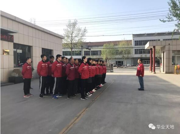 無紡布廠周一大朝會