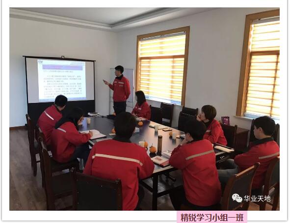 線下學(xué)習(xí)