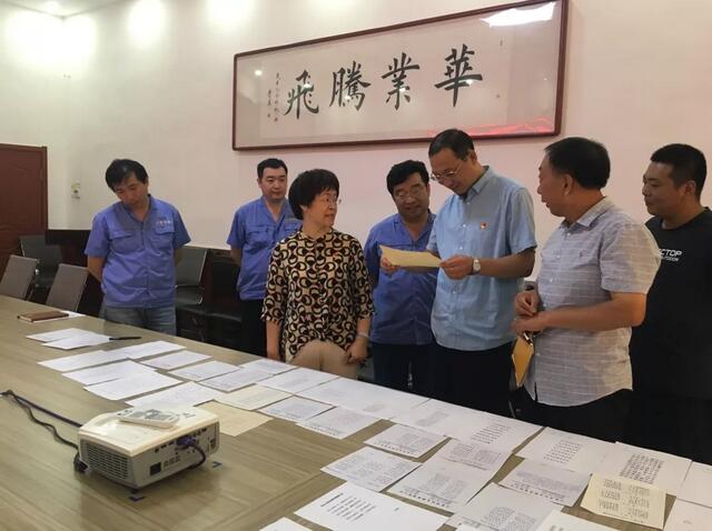 周村區安監局局長李芒對此高度評價