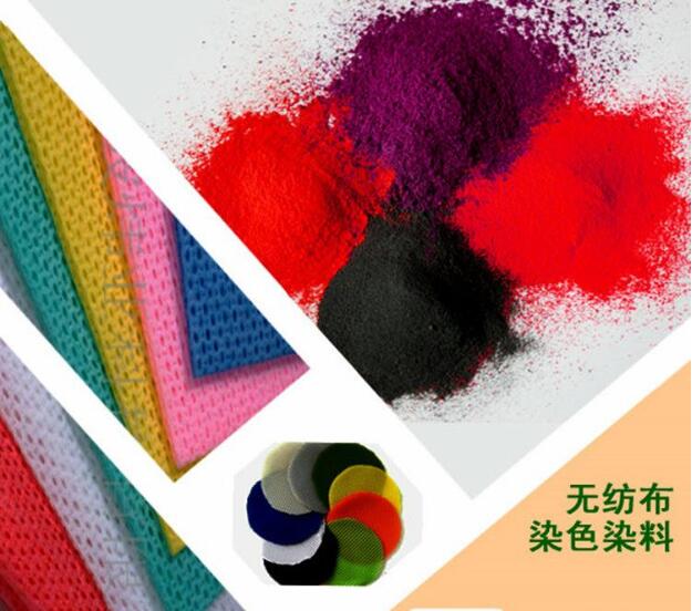 非織造布染色的基本原理和過(guò)程